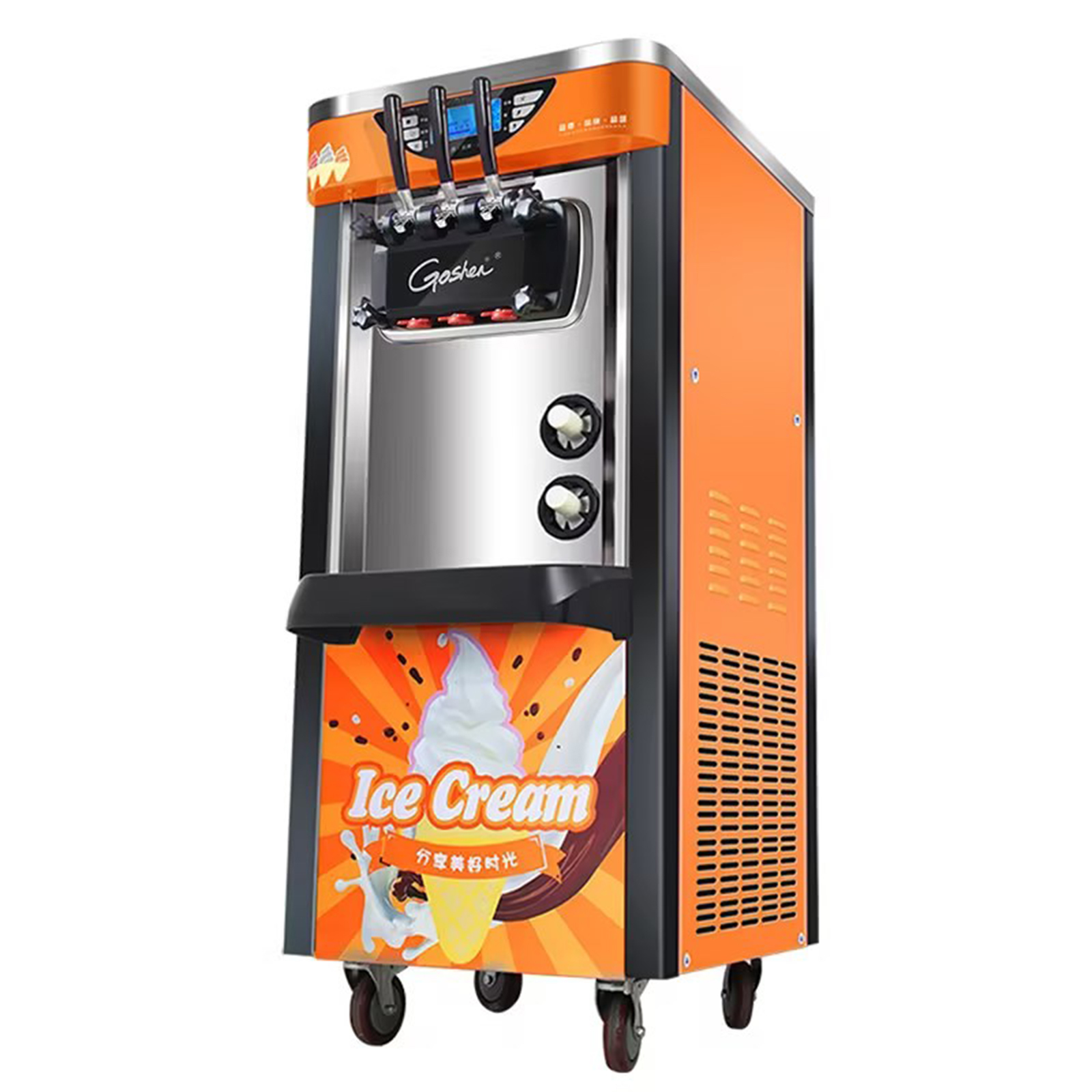 orange vertical