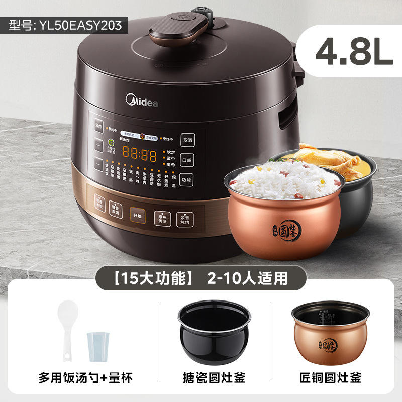 สีน้ำตาลเข้ม 4.8 ลิตร