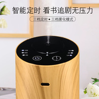 Diffuseur d'aromathérapie portable à grain de bois, brumisateur d'huiles essentielles, purificateur d'air silencieux avec minuterie, rechargeable sur batterie, écologique pour voiture