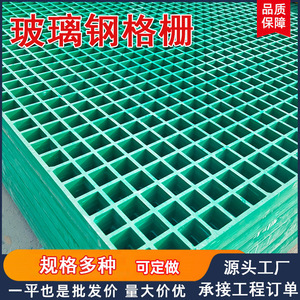 Haoyang Fiberglass Grating Multiple Sizes Cut To Order For Factory Platform Car Wash Drainage Walkway Stair Treads - Product Image 5