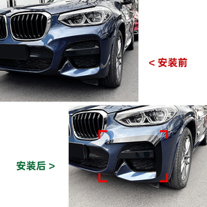 Bmw X3 X4 G01 G02 2018 2021 M Sport Front Air Intake Decal Carbon Fiber Texture Adhesive Sticker Body Modification - Product Image 4