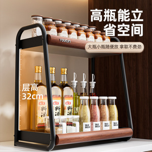 Youan Double Layer Kitchen Storage Rack With Lid For Condiment Jars Oil Salt Soy Sauce Vinegar L Size - Product Image 2