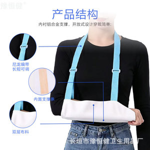 ผู้ผลิตขายส่งสายรัดสำหรับกระดูกซี่โครงหัก, สายรัดแขน, สายรัดข้อมือ, สายรัดไหล่, สายรัดข้อศอก, สายรัดสำหรับข้อต่อเคลื่อน, สายรัดสำหรับข้อแพลง และอื่นๆ - Product Image 1