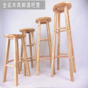 Solid wood small <b>round</b> <b>stool</b>, wooden <b>stool</b>, household oak <b>stool</b>, shoe changing <b>stool</b>, low <b>stool</b> for home use, entrance, living - Product Image 5