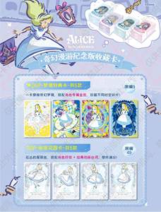 Collezione di Carte Alice nel Paese delle Meraviglie, Scatola Sigillata da 24 Carte CARDFUN, <span class=keywords><strong>Letteratura</strong></span> per Bambini Inglese - Product Image 3