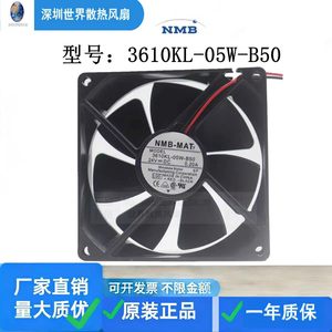 Nmb 3610Kl-05W-B50 9025 9Cm 24V Dc พัดลมระบายความร้อนสำหรับพีซีอุตสาหกรรม - Product Image 1