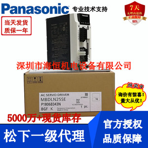 Chuyển đổi tần số amk1000p42, p72, 1p52, 2p22, 200V - Product Image 2