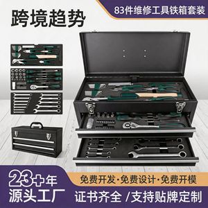 <b>Drawer</b> Type Toolbox 60x40x30 Cm 4 Compartments Home Auto Repair <b>Tool</b> Kit With <b>Drawer</b> Dividers - Product Image 5