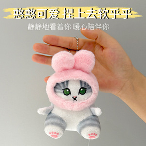 12cm Anime <b>Cat</b> <b>Plush</b> Light Keychain Soft Eco-Friendly Children's Gift - Product Image 3