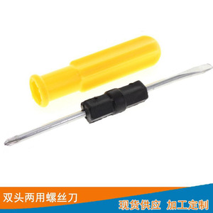 <b>Screwdriver</b> <b>Set</b> 100 Mm Flat Head <b>Bit</b> Insulated Anti-Slip Handle Household Diy Tools - Product Image 3