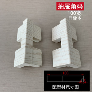 Support d'angle en aluminium Huayi Parts Y100 couleur chêne blanc pour tiroir, accessoire de quincaillerie pour armoire de cuisine - Product Image 3