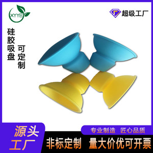 Ventosas de Silicona de Diferentes Tamaños, Color Amarillo, para Uso con Vacío en Proyectos DIY, Personalización OEM Disponible - Product Image 5