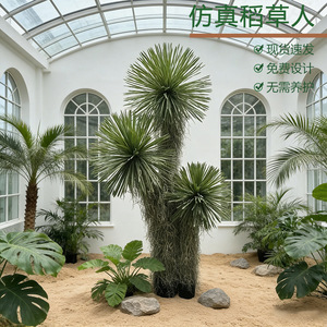 Plante artificielle en pot en plastique, <span class=keywords><strong>d</strong></span>écoration extérieure et intérieure pour la maison, <span class=keywords><strong>le</strong></span> bureau, <span class=keywords><strong>le</strong></span> jardin, <span class=keywords><strong>d</strong></span>écoration intérieure, plantes artificielles - Product Image 2