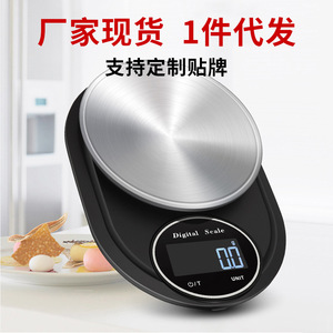 Báscula digital de cocina Dongguan de 5 kg, báscula de acero inoxidable para cocinar y hornear con batería. - Product Image 2