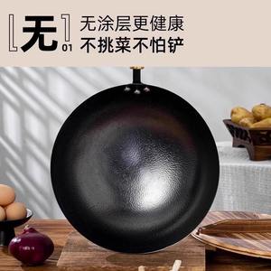 กระทะเหล็กตีลายยี่ห้อหยงคัง พรีเมียม ขนาด 32 ซม. ไม่เคลือบผิว สำหรับใช้กับเตาและหม้อต้ม - Product Image 5