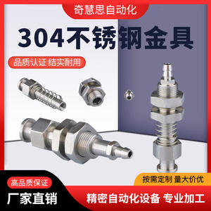 Soporte de Ventosa de Acero Inoxidable DL3-TNJ58M11-11DL2-TNJ60M10-A, Accesorio Antirrotación para Brazo Robótico, Uso Industrial - Product Image 5