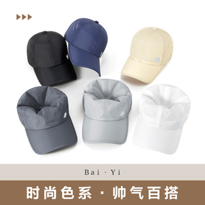 Breathable Mesh Baseball Cap Unisex Summer Sun Protection Foldable <b>Hat</b> With Logo Pattern - Product Image 3