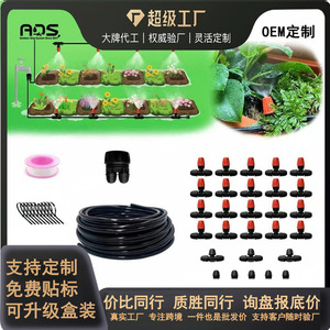 Kit d'irrigation atomisant à verrouillage orange 1/2 po pour micro-irrigation goutte à goutte, efficace et facile à installer - Product Image 4