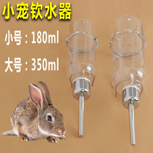 Tự Động Uống Phụ Kiện Hamster Chống Rò Rỉ Thỏ <span class=keywords><strong>Guinea</strong></span> Lợn Hamster Chai Nước Cho Động Vật Nhỏ - Product Image 5