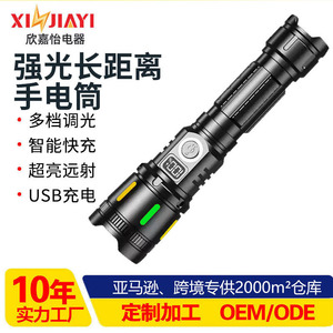 <b>Rechargeable</b> <b>Flashlight</b> Led Aluminum Alloy Zoomable Dimmable Outdoor Emergency Portable Multi Function Tactical Light - Product Image 3