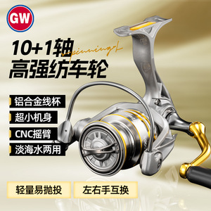 Carrete de Pesca Giratorio Tianzun 10+1 Ejes, Tamaño 8000, Cuerpo de Aleación de Aluminio para Pesca en Mar y Roca - Product Image 3