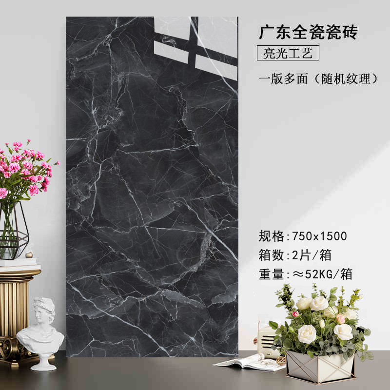 Belgian dark - 600x1200