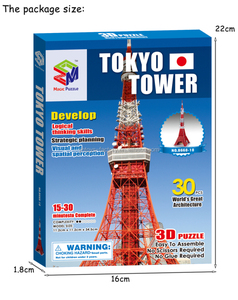 Rompecabezas 3D <span class=keywords><strong>de</strong></span> la <span class=keywords><strong>Torre</strong></span> <span class=keywords><strong>de</strong></span> Tokio, Arquitectura Mundialmente Famosa, Rompecabezas 3D <span class=keywords><strong>de</strong></span> Arquitectura Japonesa, Recuerdo, Modelo 3D DIY, Juguete <span class=keywords><strong>de</strong></span> Regalo - Product Image 4