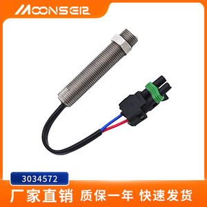 Sensor de Velocidad de Motor con Conector MoonsEiz Hall Effect Latch 3034572 - Product Image 4