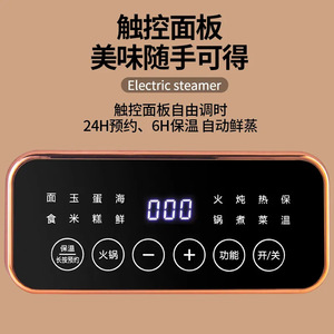 หม้อนึ่งไฟฟ้า 3 ชั้น 10 ลิตร สแตนเลสสตีล อัจฉริยะ สำหรับทำอาหารในครัวเรือน หลายฟังก์ชั่น นึ่ง ต้ม ปรุงอาหาร - Product Image 5