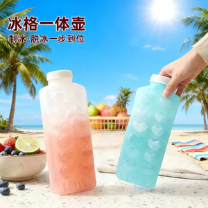 Ice Cube Mold Heart Shape Plastic Food Grade With Lid For Refrigerator Ice Storage And Making Water Jug Homemade Frozen Ice - Product Image 4