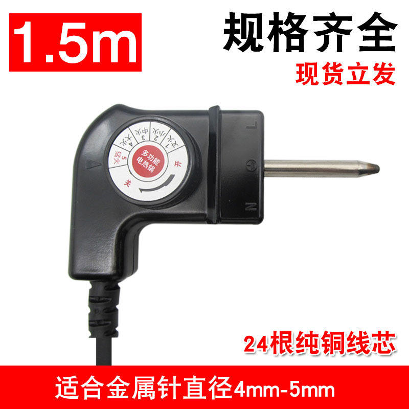 Câble de contrôle de température à embout plat [1,5 mètre]