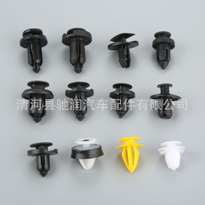 He83 Car <b>Clips</b> 150pcs Assorted Auto Fasteners For Toyota Honda Mazda Volkswagen Land Rover Peugeot Repair Replacement - Product Image 2