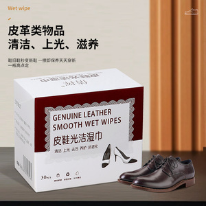 Toallitas Húmedas Suaves de Cuero Genuino, 30 Unidades, para Limpiar, Pulir y Nutrir Zapatos de Cuero, con 3 Años de Duración, Marca Privada con Licencia - Product Image 1