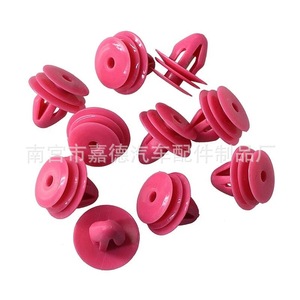 <b>Door</b> Panel Clips For Hyundai Kia Pink <b>Trim</b> 8231527000 D27 Auto Fastener - Product Image 5