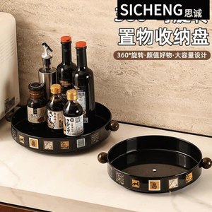 Vintage Style Rotating <b>Tray</b> Round Lacquered Multifunction Storage For Kitchen Condiment Desktop Cosmetic Organization - Product Image 4