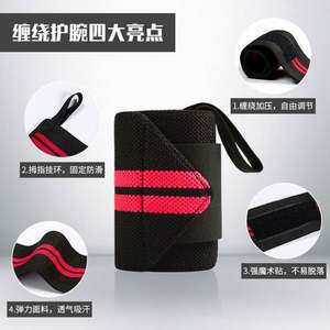 Muñequeras de Alta Calidad, Soporte para Muñeca, Muñequeras de Alta Resistencia para Levantamiento de Pesas, Muñequeras para Powerlifting - Product Image 6