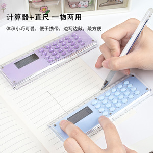 ไม้บรรทัดพร้อมเครื่องคิดเลข 15 ซม. ปุ่มซิลิโคน อุปกรณ์การเรียนสไตล์เกาหลี ดีไซน์สร้างสรรค์ - Product Image 3