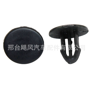 Honda Civic City Front Hood Grille Sealing <b>Strip</b> Fixing Clip 91501SL4003 <b>Plastic</b> Automotive Fastener - Product Image 1