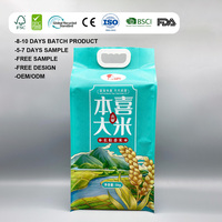 Sachet à fond plat personnalisé avec poignée pour riz et céréales, qualité alimentaire, anti-humidité, grande capacité, vente en gros