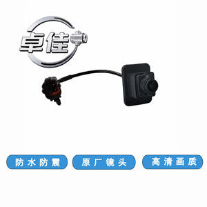 กล้องมองหลัง Zj สำหรับ Baojun 730 กันน้ำ ความละเอียดสูง พร้อมเลนส์เดิม แหล่งจ่ายไฟ 12v - Product Image 5