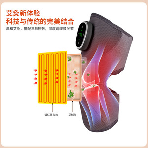 แผ่นรองเข่าแบบอุ่นด้วยไฟฟ้าพร้อมระบบควบคุมเวลา ชาร์จผ่าน USB สำหรับการอุ่นข้อต่อและนวด สำหรับผู้ชายและผู้หญิง - Product Image 3