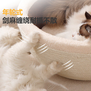 Cat bed, coffee cup, sisal cat scratching <b>post</b>, wear-resistant and lint-free pet bed, cat scratching basin, suitable for all - Product Image 2