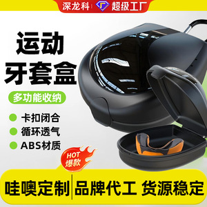 Article promotionnel en gros : Boîte de rangement pour bretelles anti-fuite et respirante, résistante aux chutes et à l'humidité, et - Product Image 5