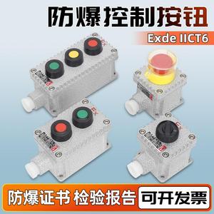 ปุ่มสตาร์ท Bz/La53 ปุ่มหยุดฉุกเฉิน กล่องปุ่มกด Iic T6 Ip66 ป้องกันการระเบิด สำหรับใช้งานในอุตสาหกรรม - Product Image 5