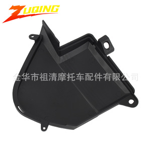 Couvercle de compartiment de batterie de moto Zuqing CQR101, protection électrique pour moto CQR - Product Image 1
