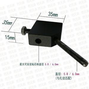 थोक गहने बनाने के उपकरण रत्न <span class=keywords><strong>Faceting</strong></span> मशीन Accessaries 45 डिग्री डाक छड़ी - Product Image 2