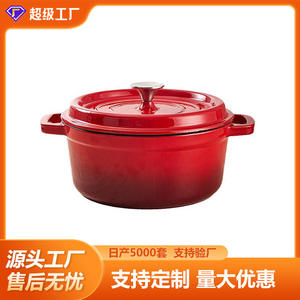 หม้อเหล็กหล่อเคลือบแบบกำหนดเองพร้อมฝาปิด ขนาด 5.5 ควอร์ต สำหรับตุ๋นและปรุงอาหารแบบสโลว์คุกกิ้ง หม้อตุ๋นสำหรับใช้ในครัวเรือน ใช้ได้กับเตาแม่เหล็กไฟฟ้า - Product Image 2