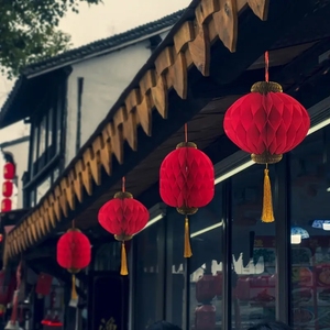 Lễ hội đèn lồng năm mới âm lịch Trung Quốc Đèn lồng tổ ong giấy đỏ rực rỡ ánh sáng trang trí độc đáo - Product Image 3