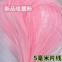 Sac en plastique DIY, matériau de tressage en rotin PE plat de 5 mm pour sacs DIY, bandes de tressage en plastique imitation rotin
