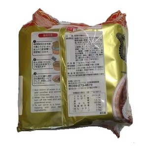 Snack nước sốt Nhật Bản súp Nhật bản bán buôn nấu ăn thực phẩm số lượng lớn cay ngay lập tức raman mì - Product Image 3